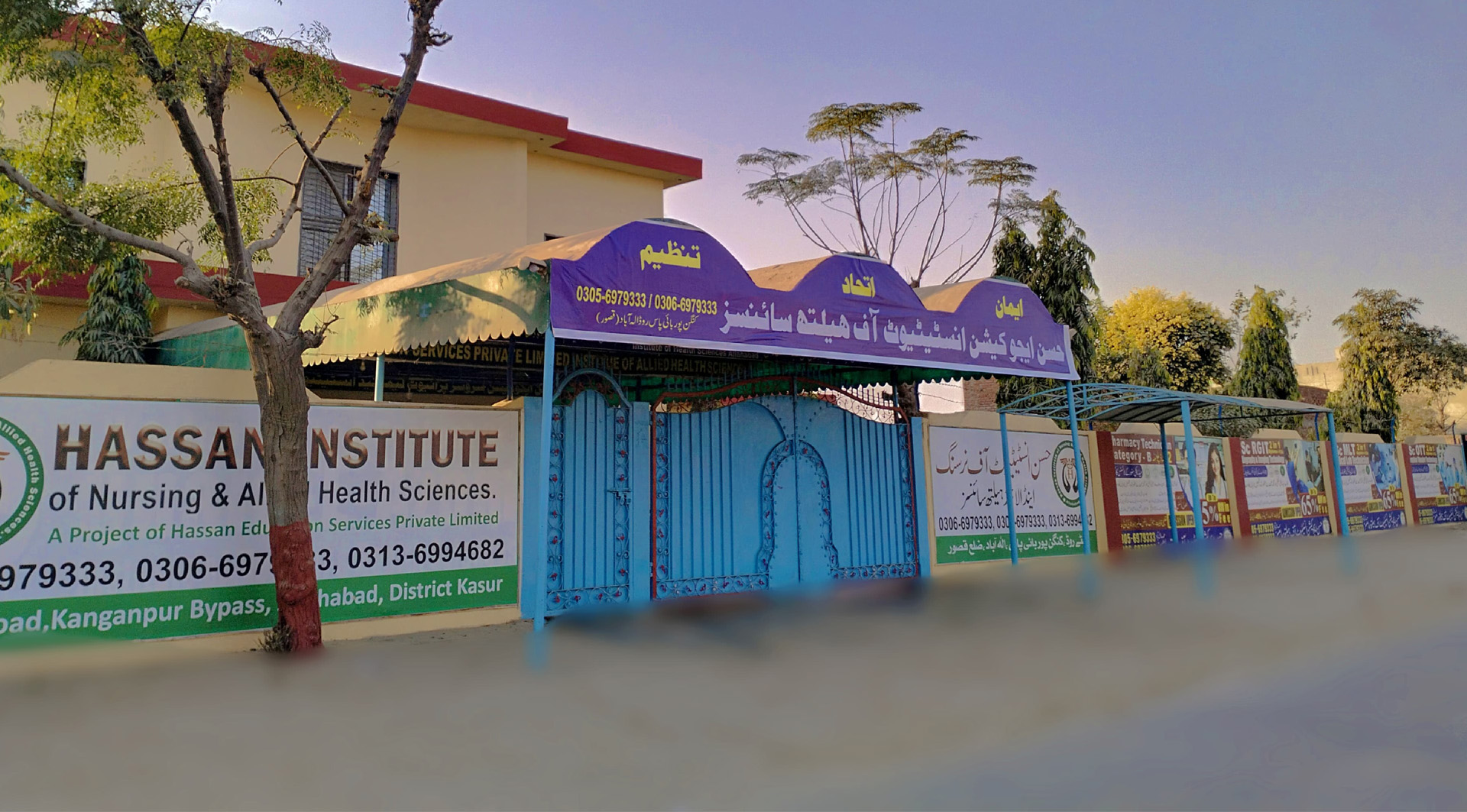 Hassan Education Institute of Health Sciences